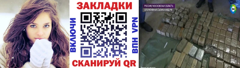 Купить Cocaine  Конопля  Меф мяу мяу  Гашиш  Терек