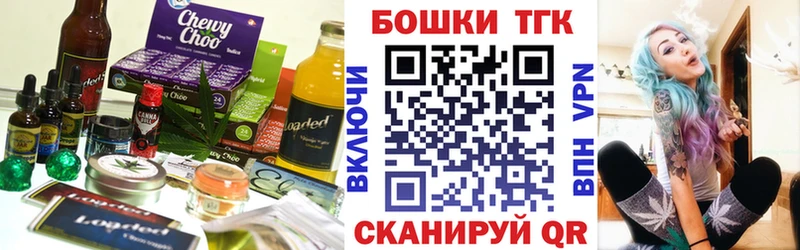 Купить  Терек  Печенье с ТГК марихуана 