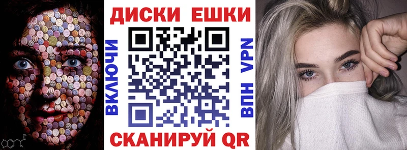 ЭКСТАЗИ Дубай  Купить закладки  Терек 