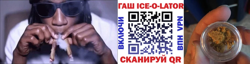 Гашиш VHQ  Купить закладки  Терек 