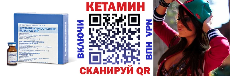Купить  Терек  Кетамин VHQ 