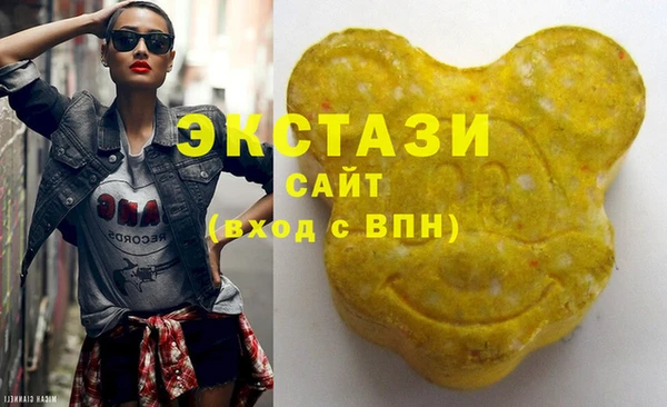 шишки Новокубанск