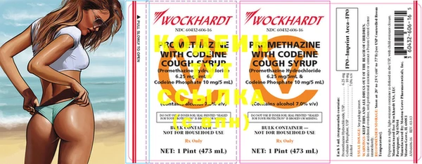 соль курить ск Нефтегорск