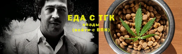 шишки Новокубанск