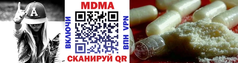 МДМА VHQ  Купить где  Терек 