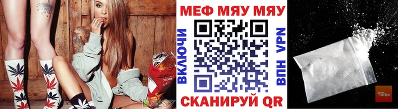 Меф 4 MMC  Купить  Терек