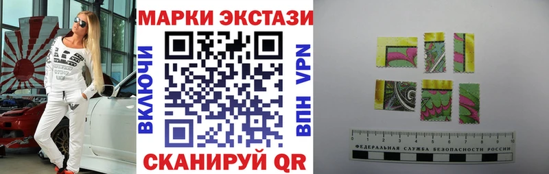 Купить где  Терек  Наркотические марки 1,5мг 